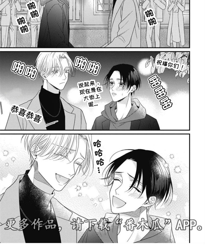 第3话7