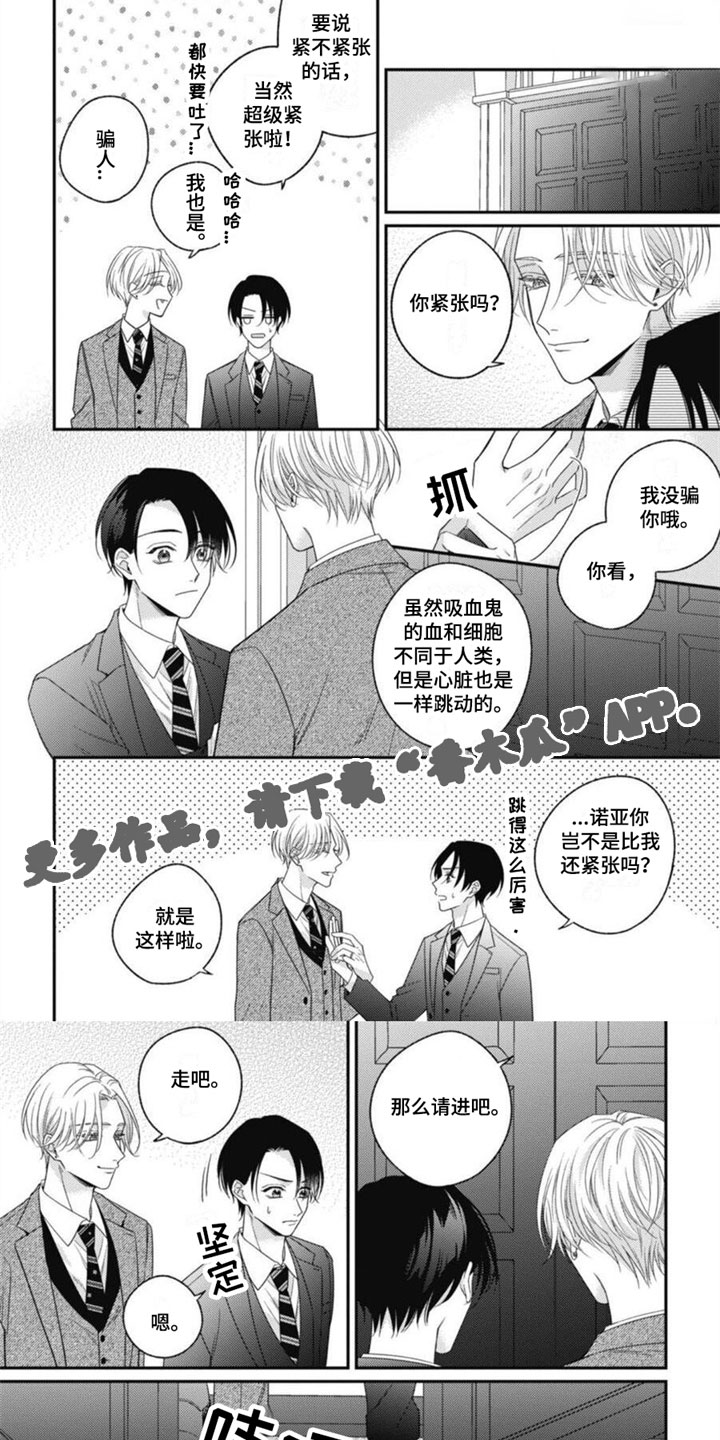 第1话0