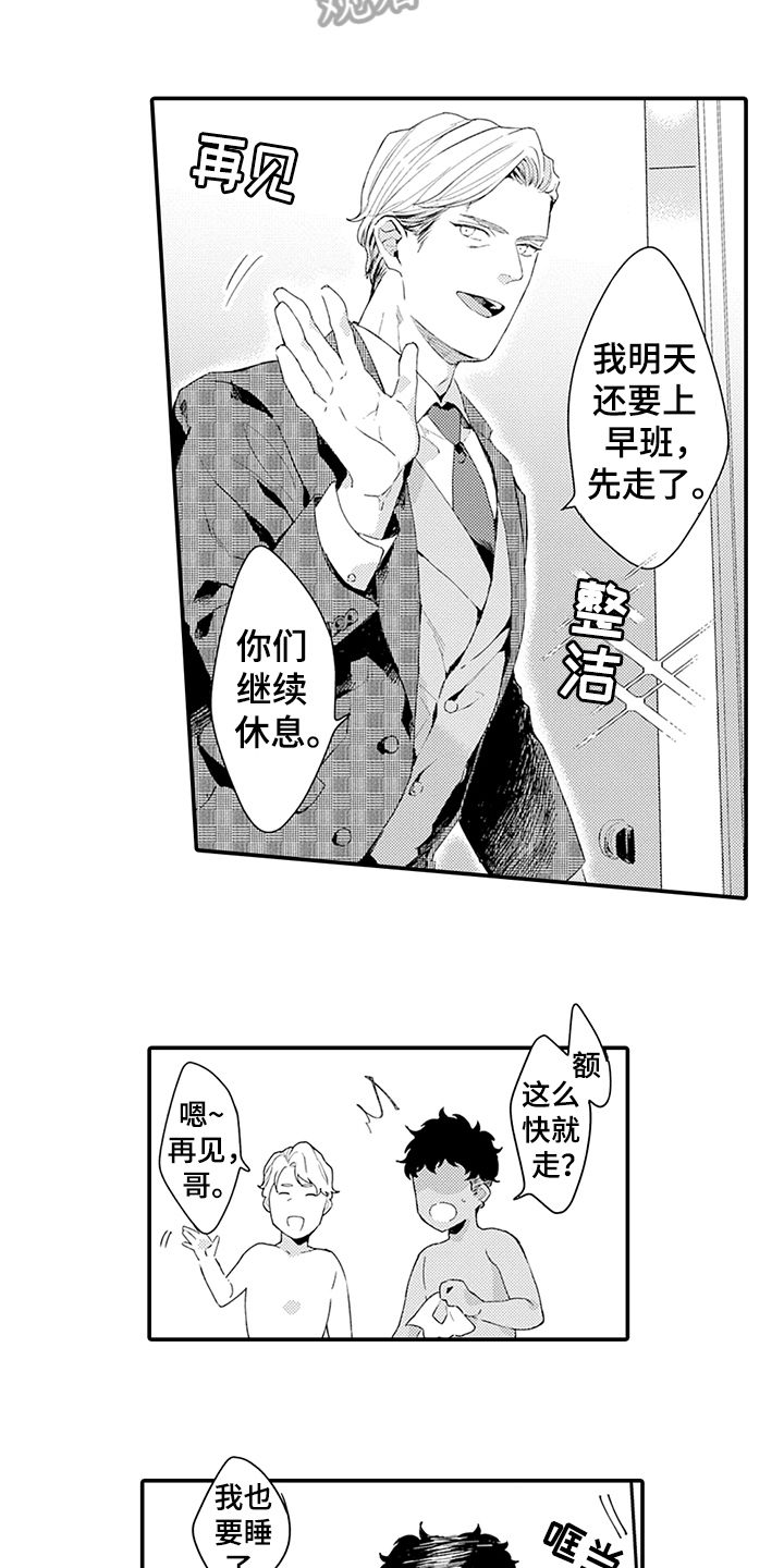 第30话10