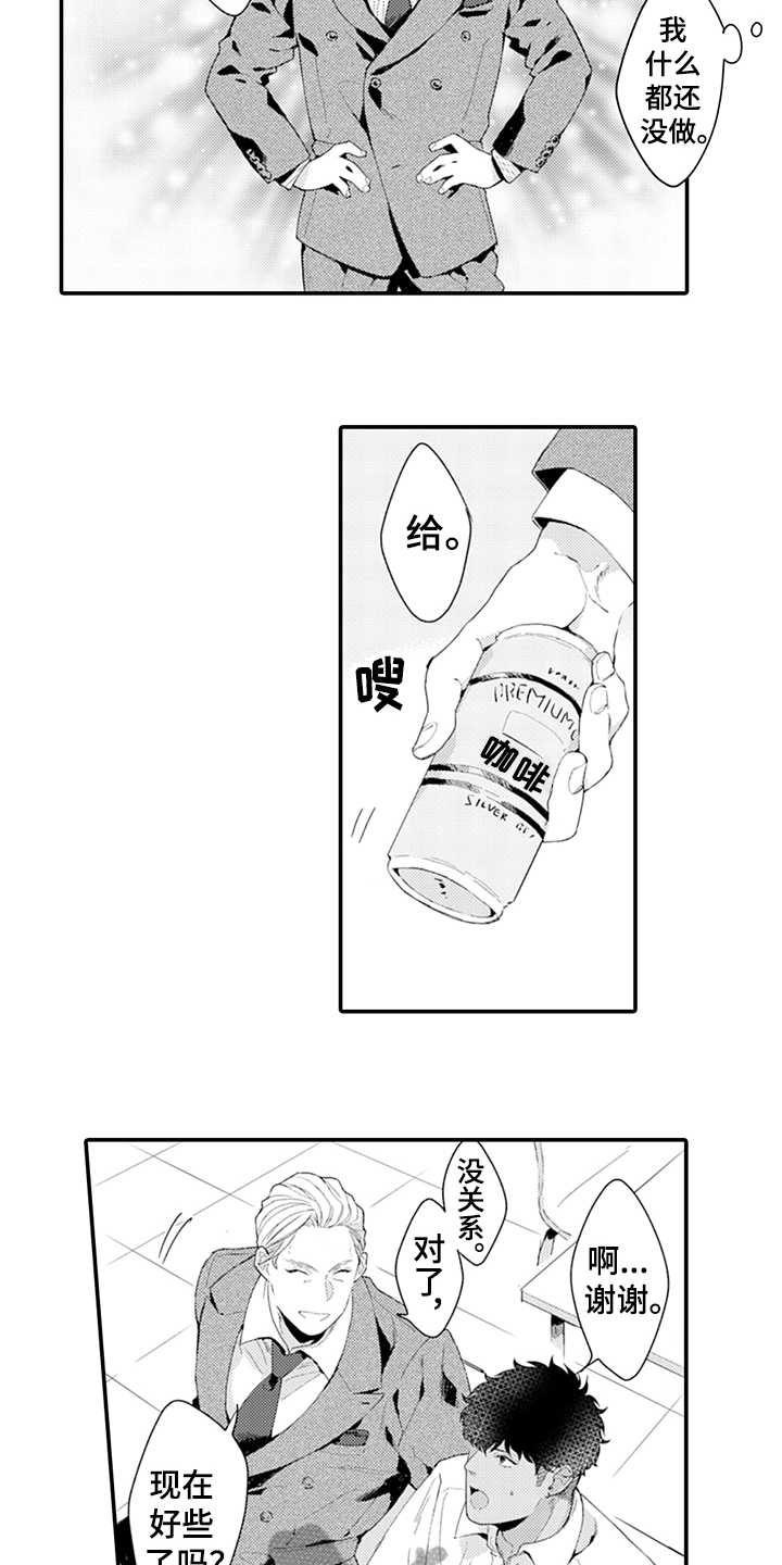 第28话5