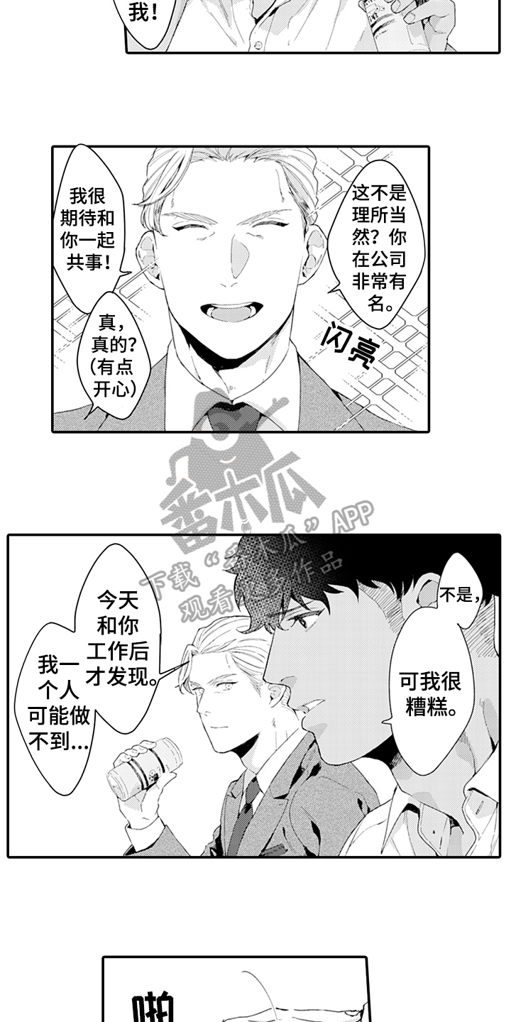 第28话7