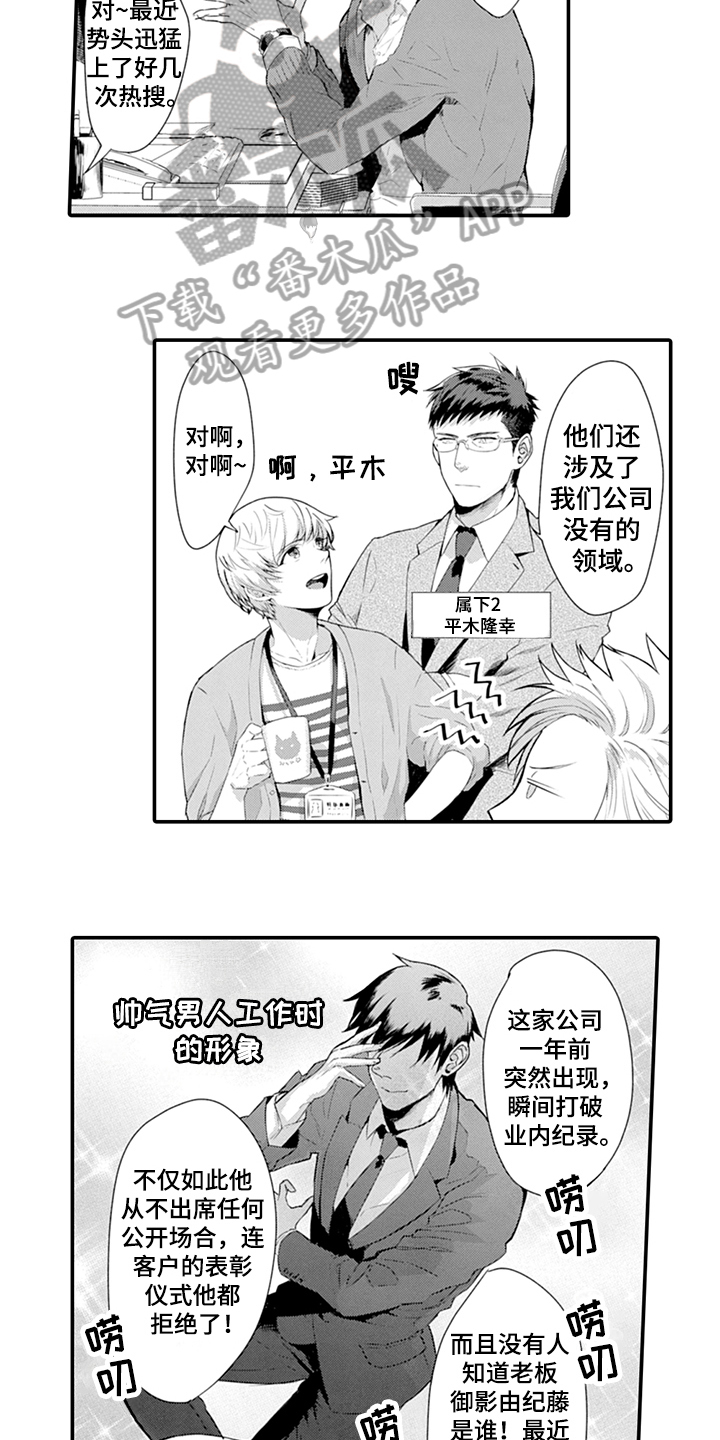 第23话2