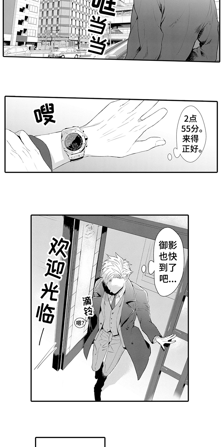 第23话9