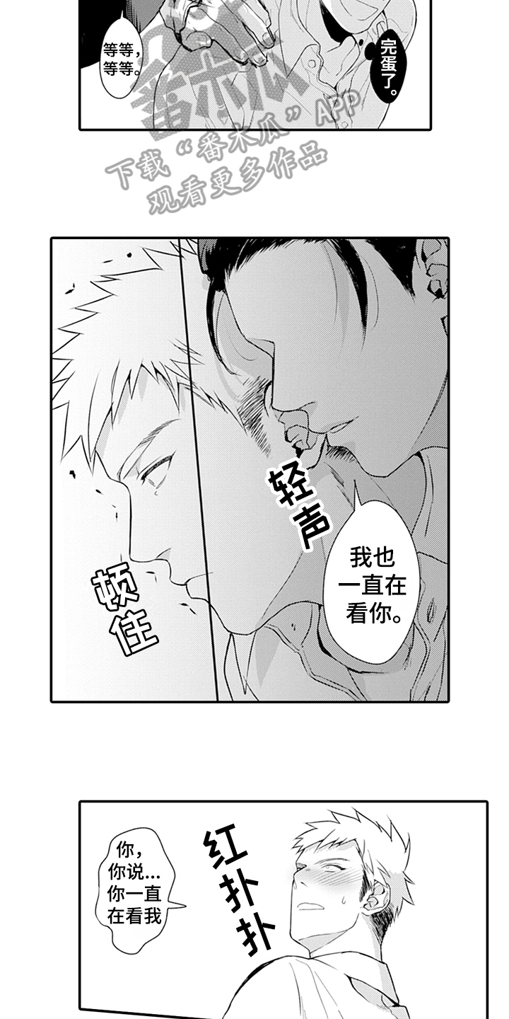 第22话3