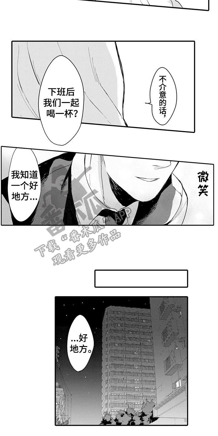 第22话4