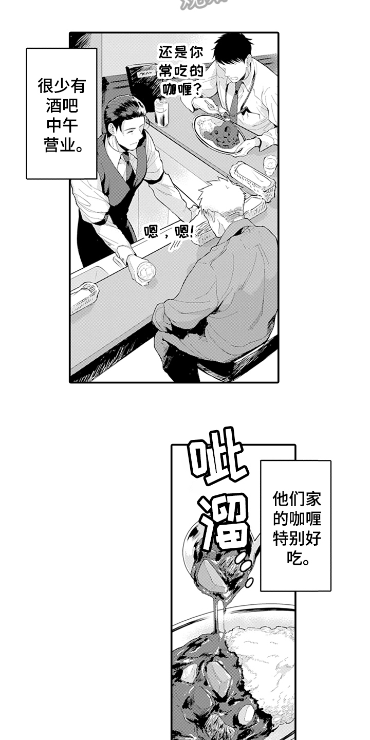 第20话4