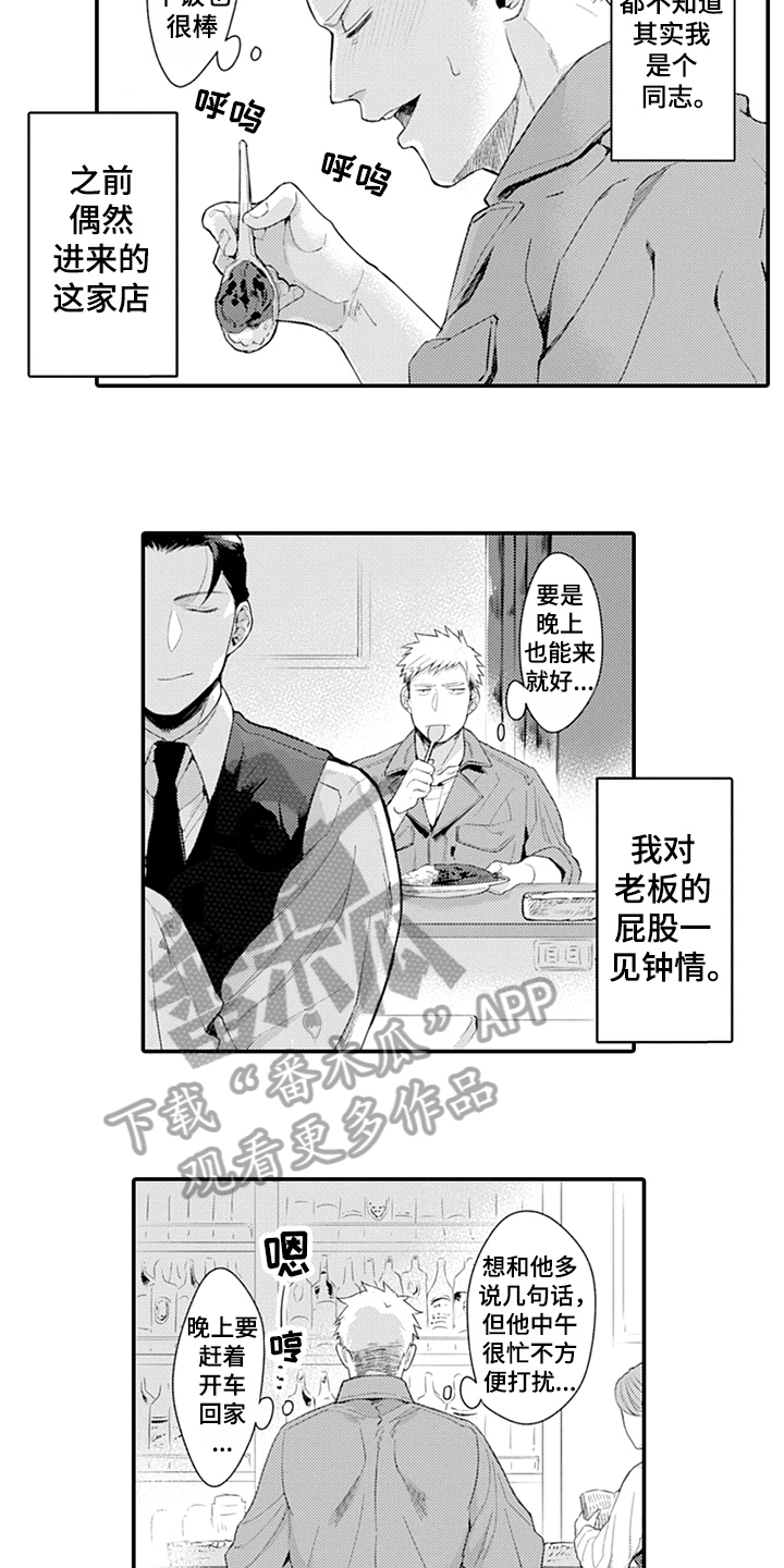 第20话7