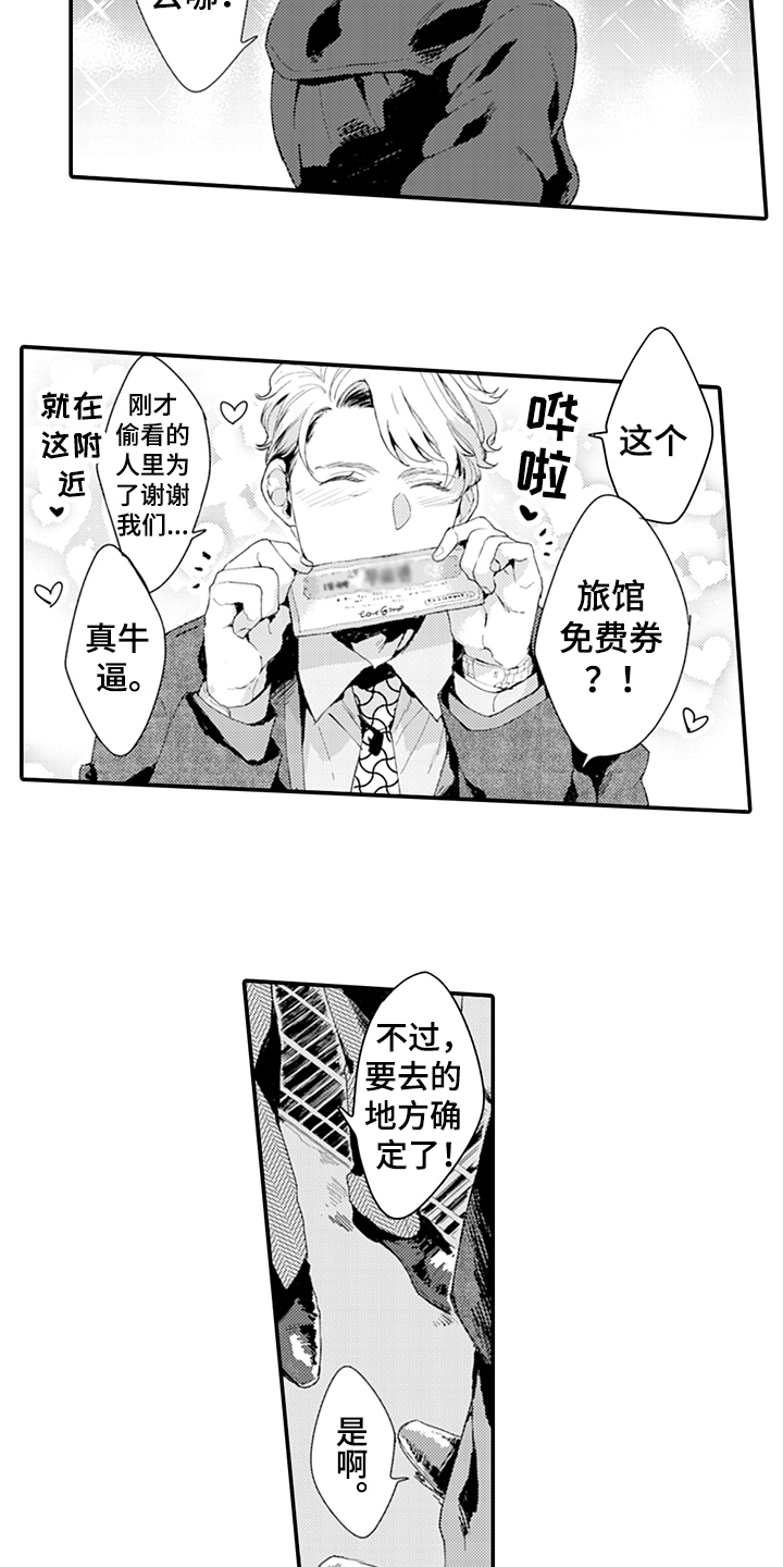 第19话13
