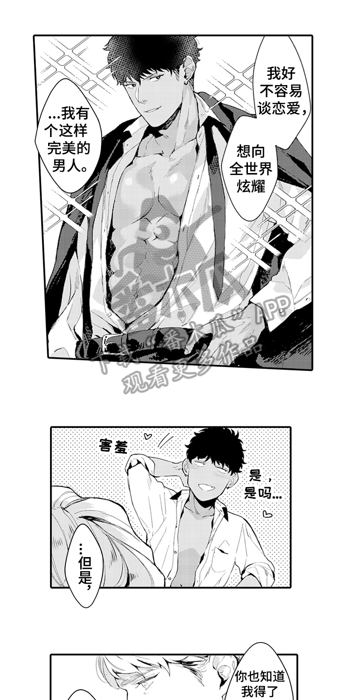 第19话4