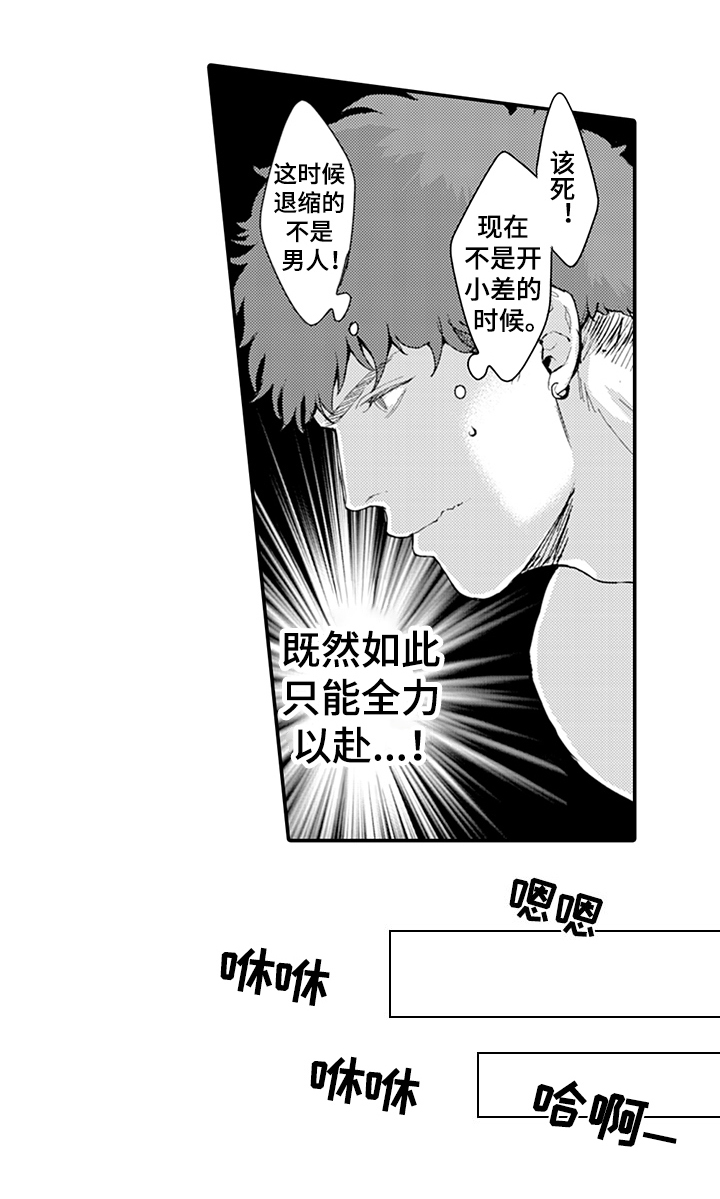第19话9