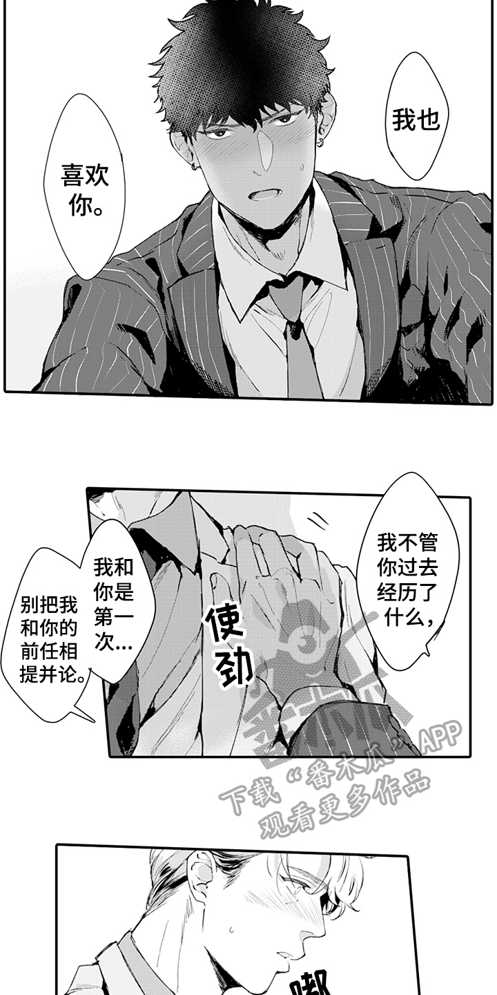 第15话8