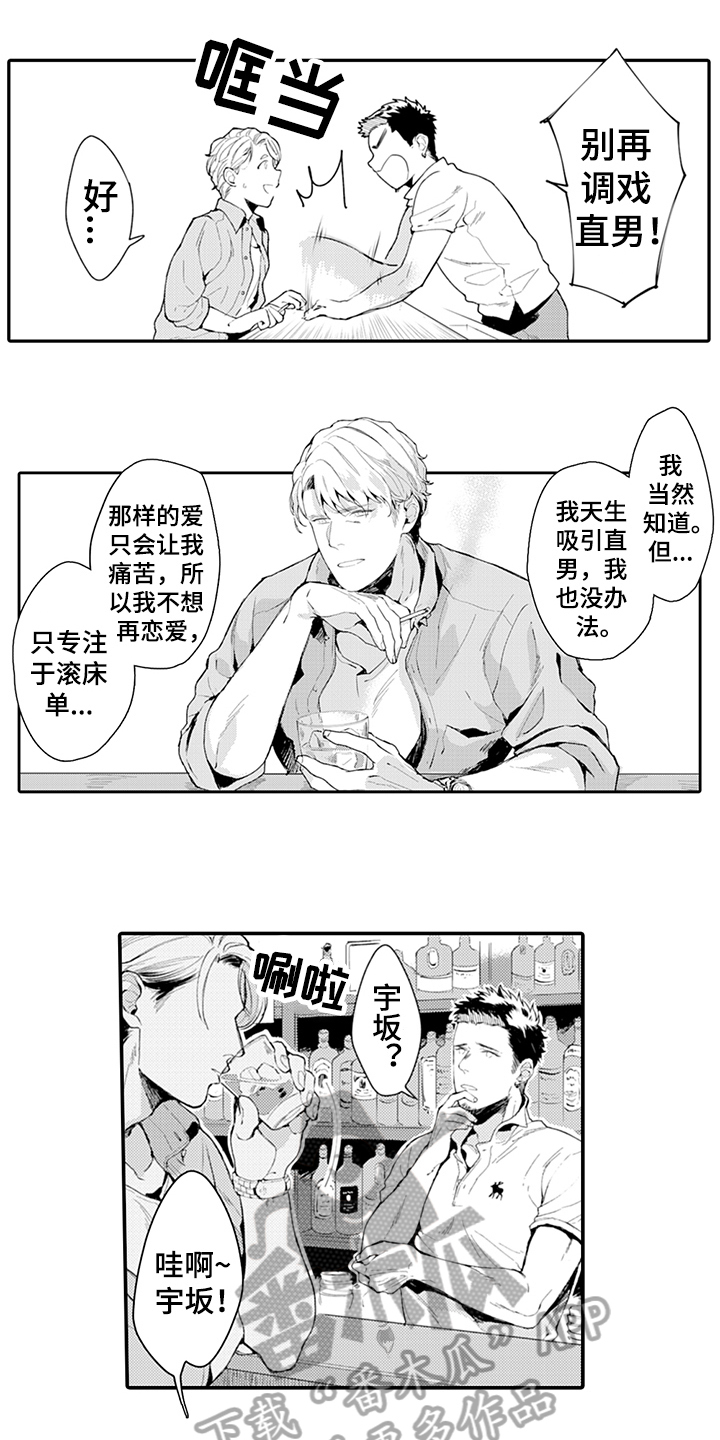 第13话1