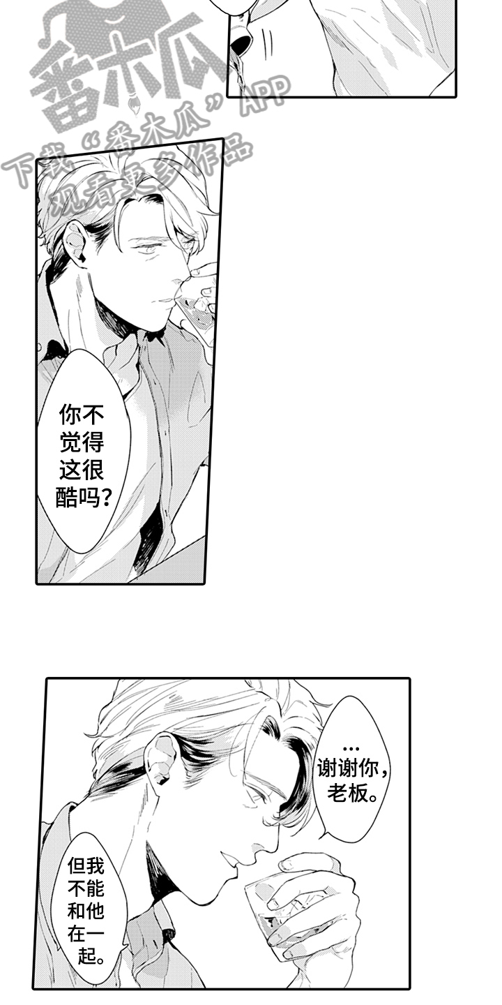 第13话8