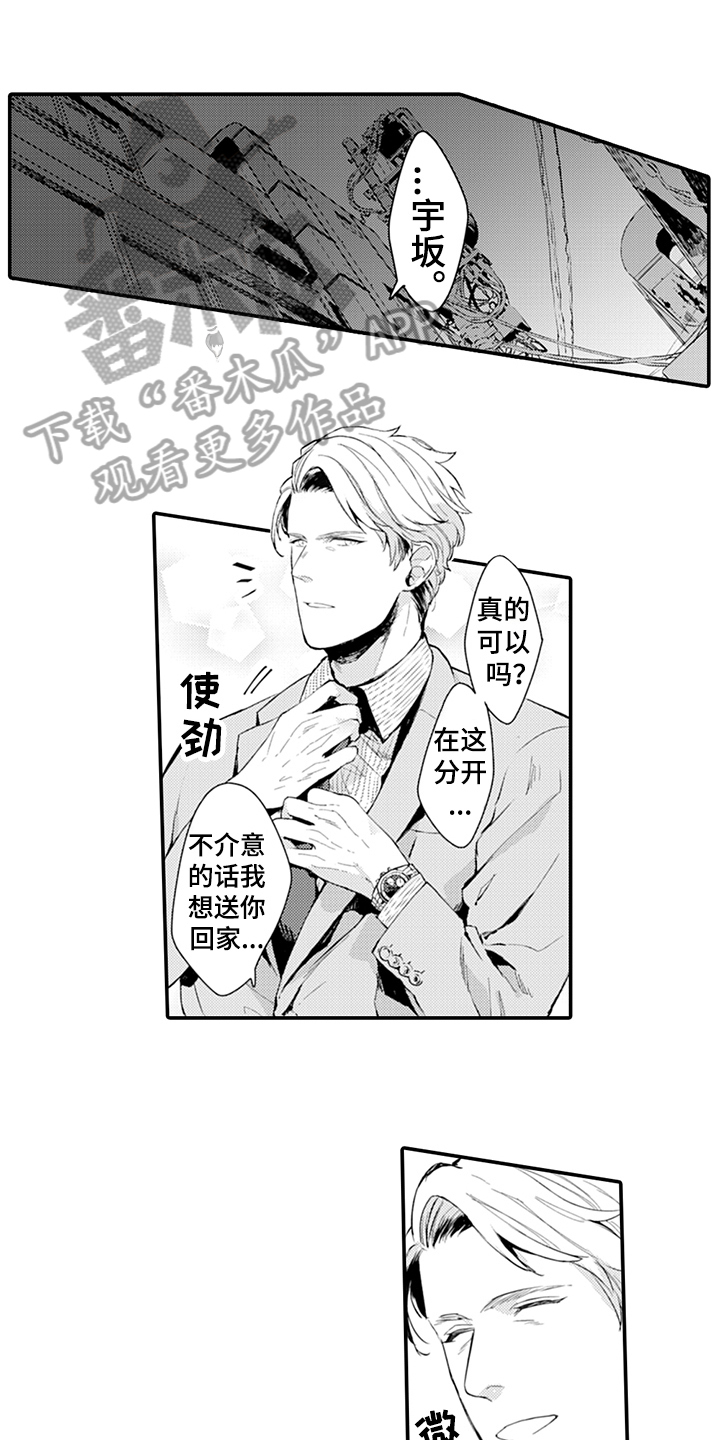 第5话0