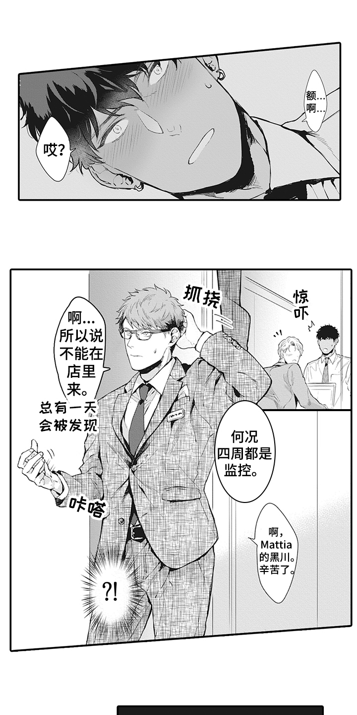 第3话0