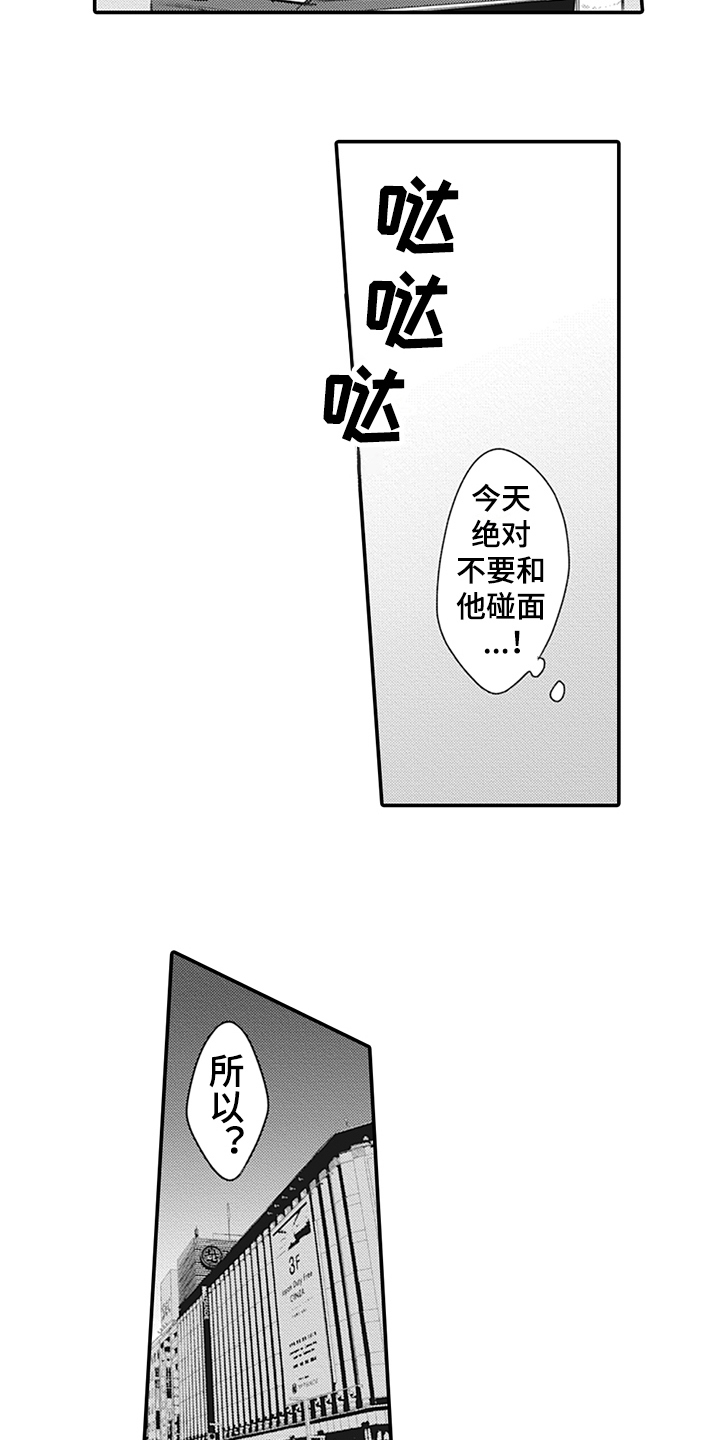 第2话2