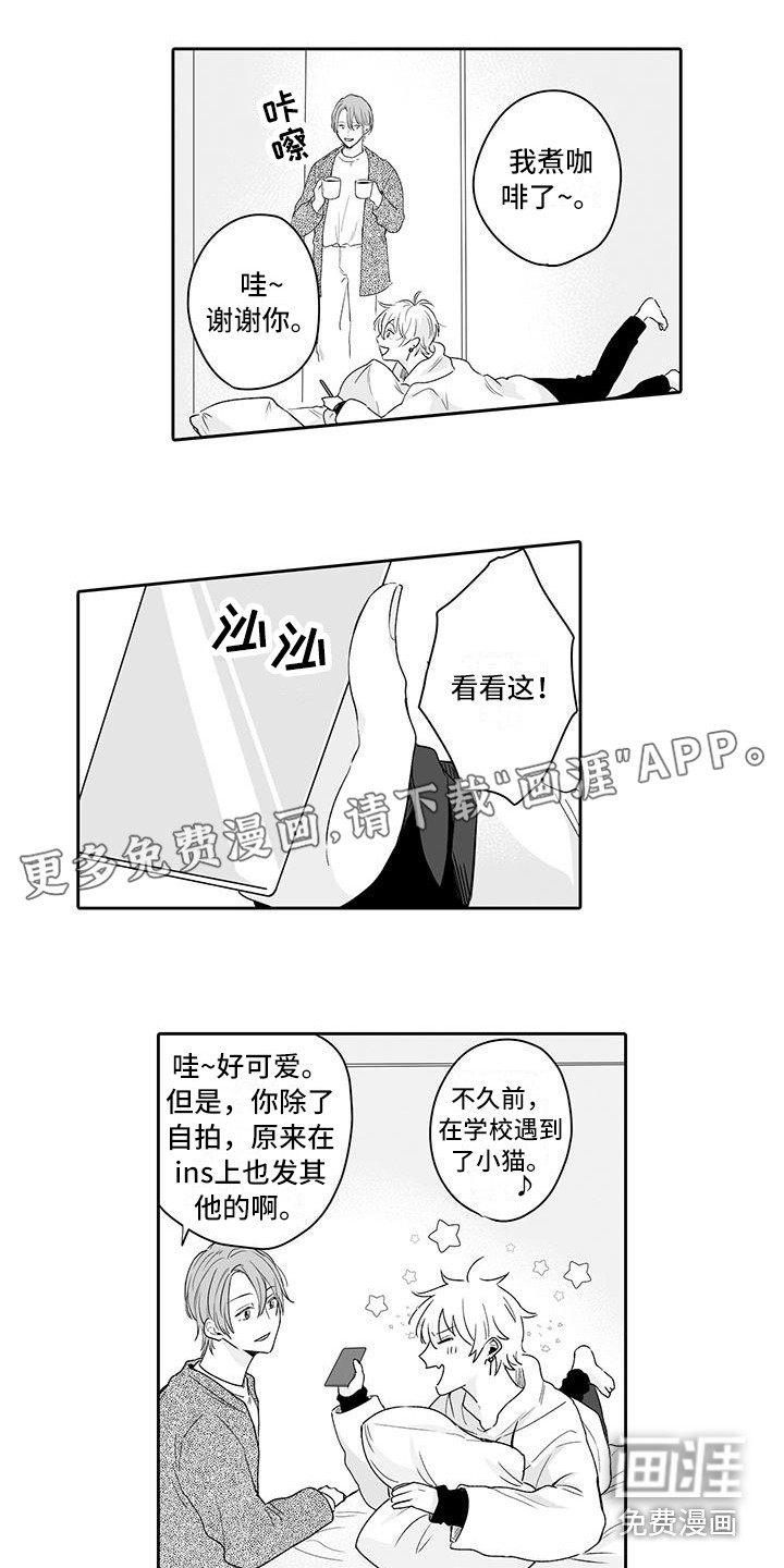 第17话1
