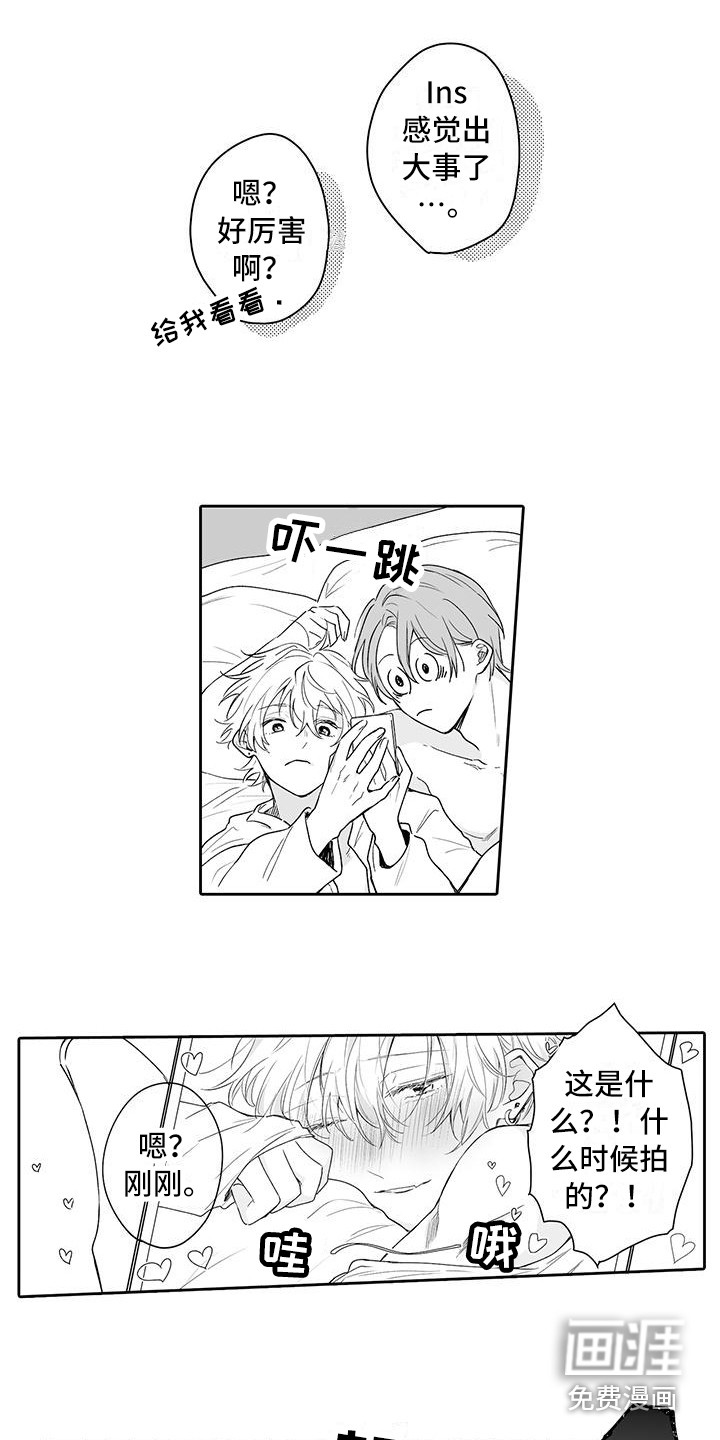 第17话13
