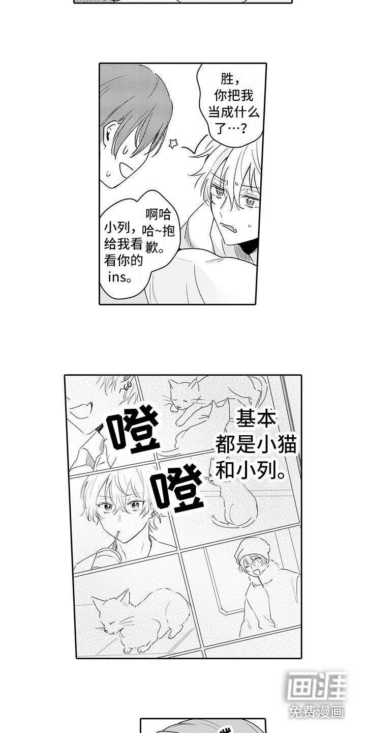 第17话2