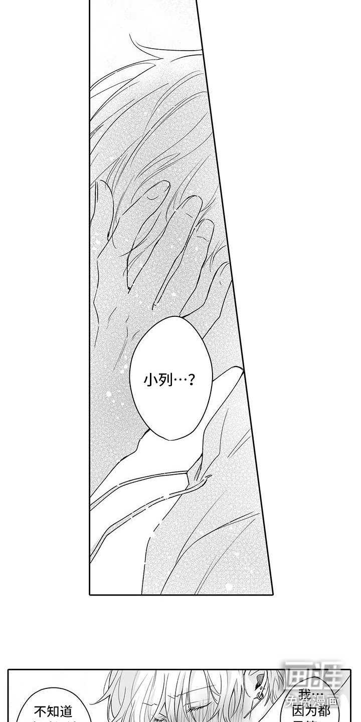 第17话8