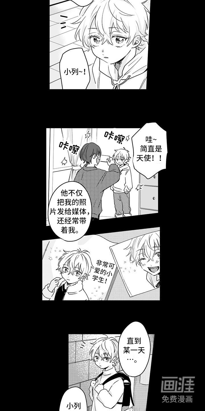 第15话2