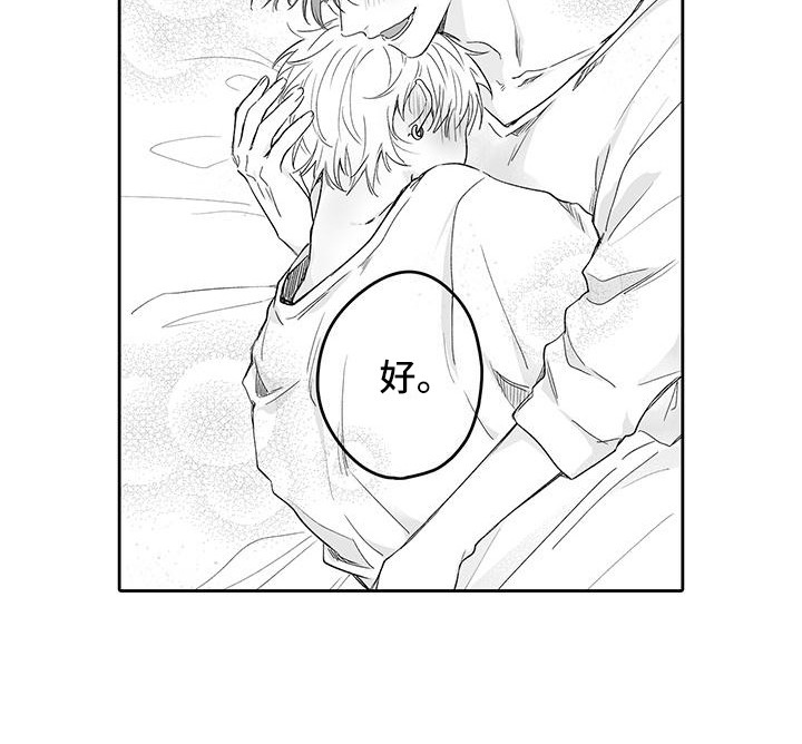 第15话7
