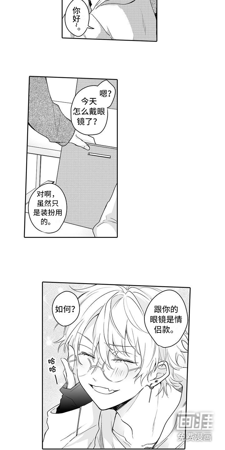 第15话9