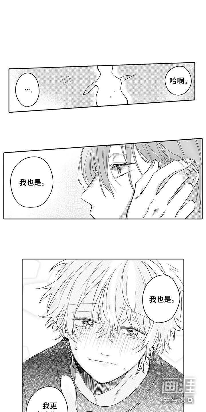 第14话13