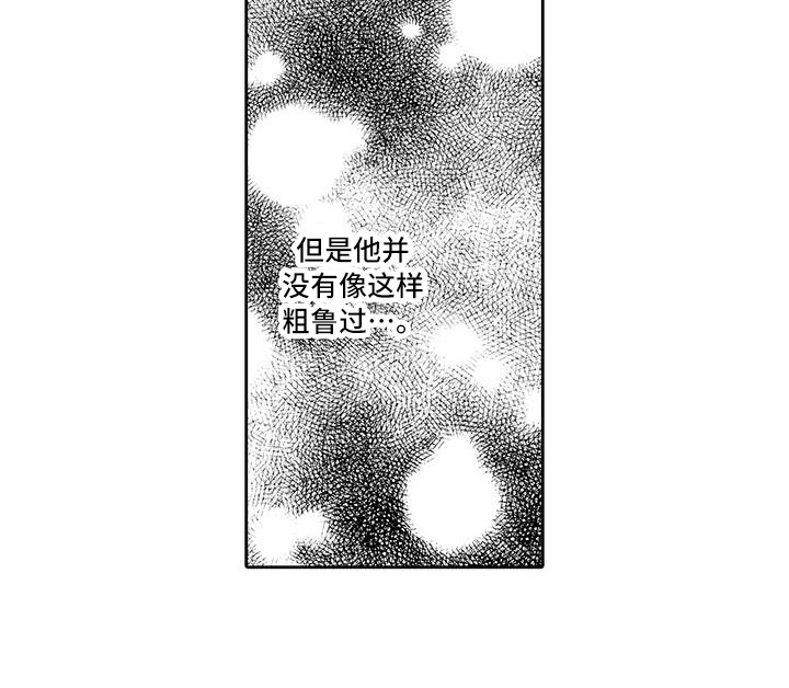 第14话4