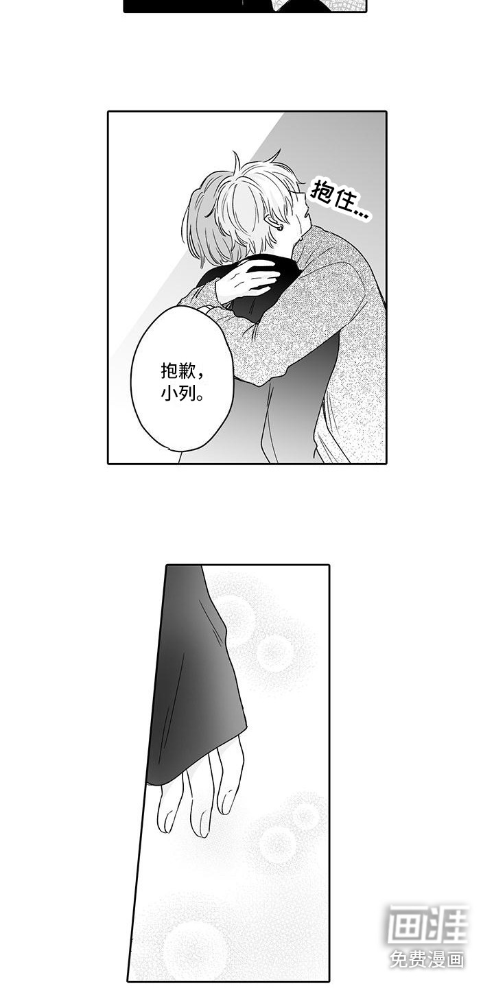 第14话7