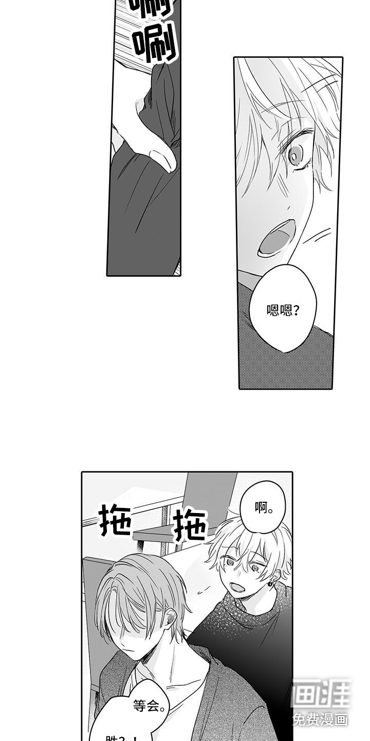 第13话11