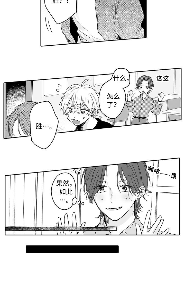 第13话12