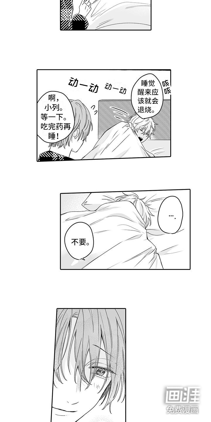 第10话1