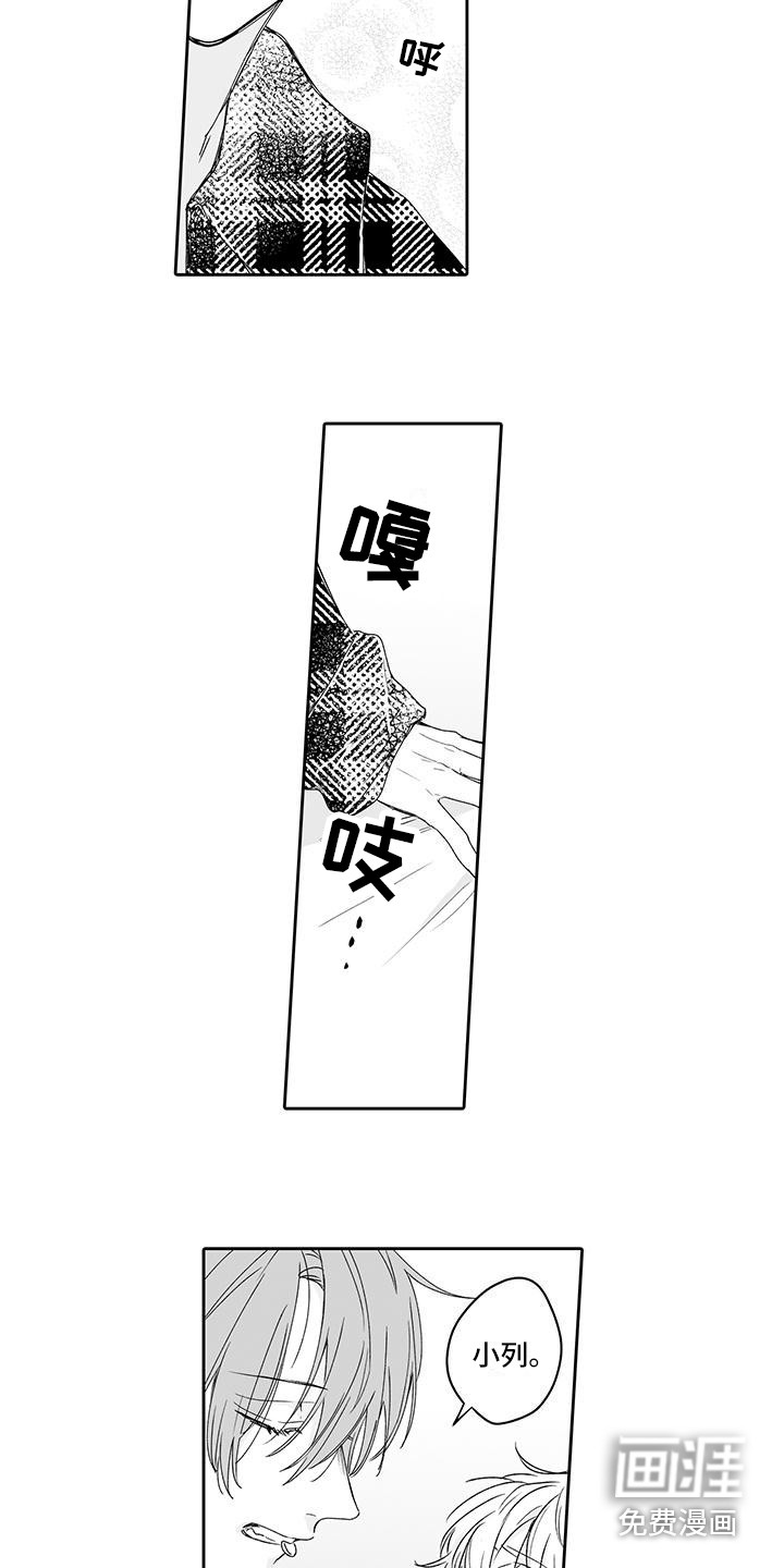 第10话2