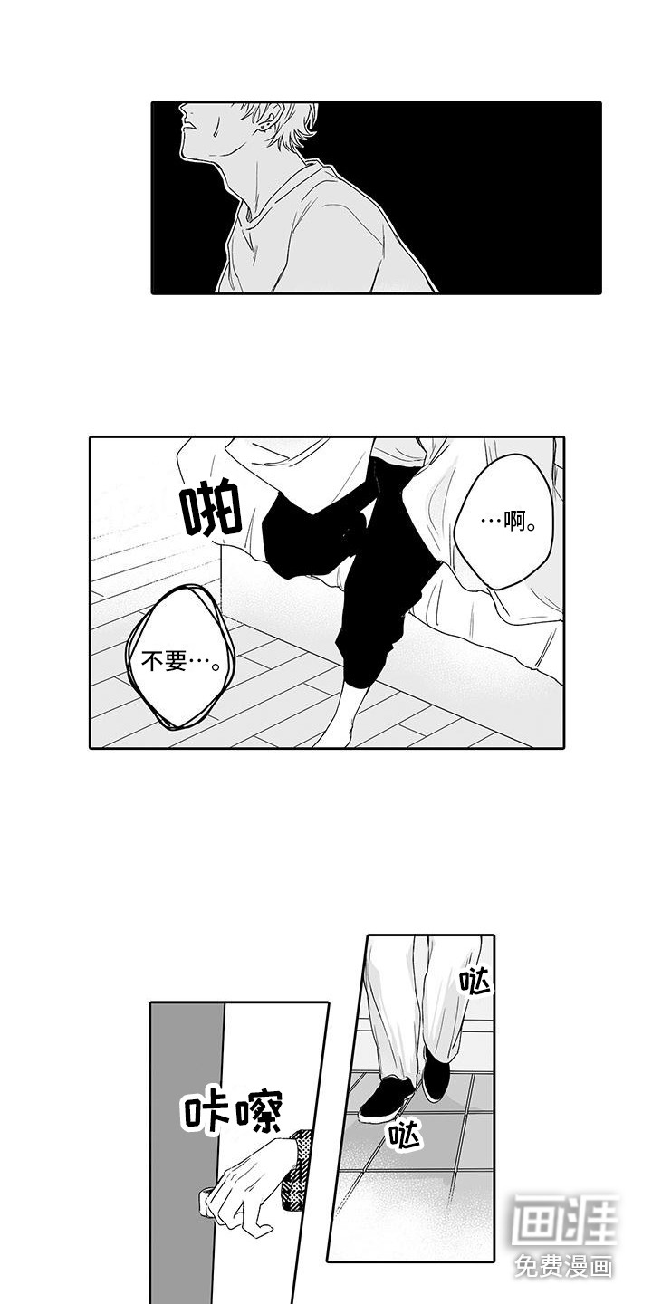 第10话9
