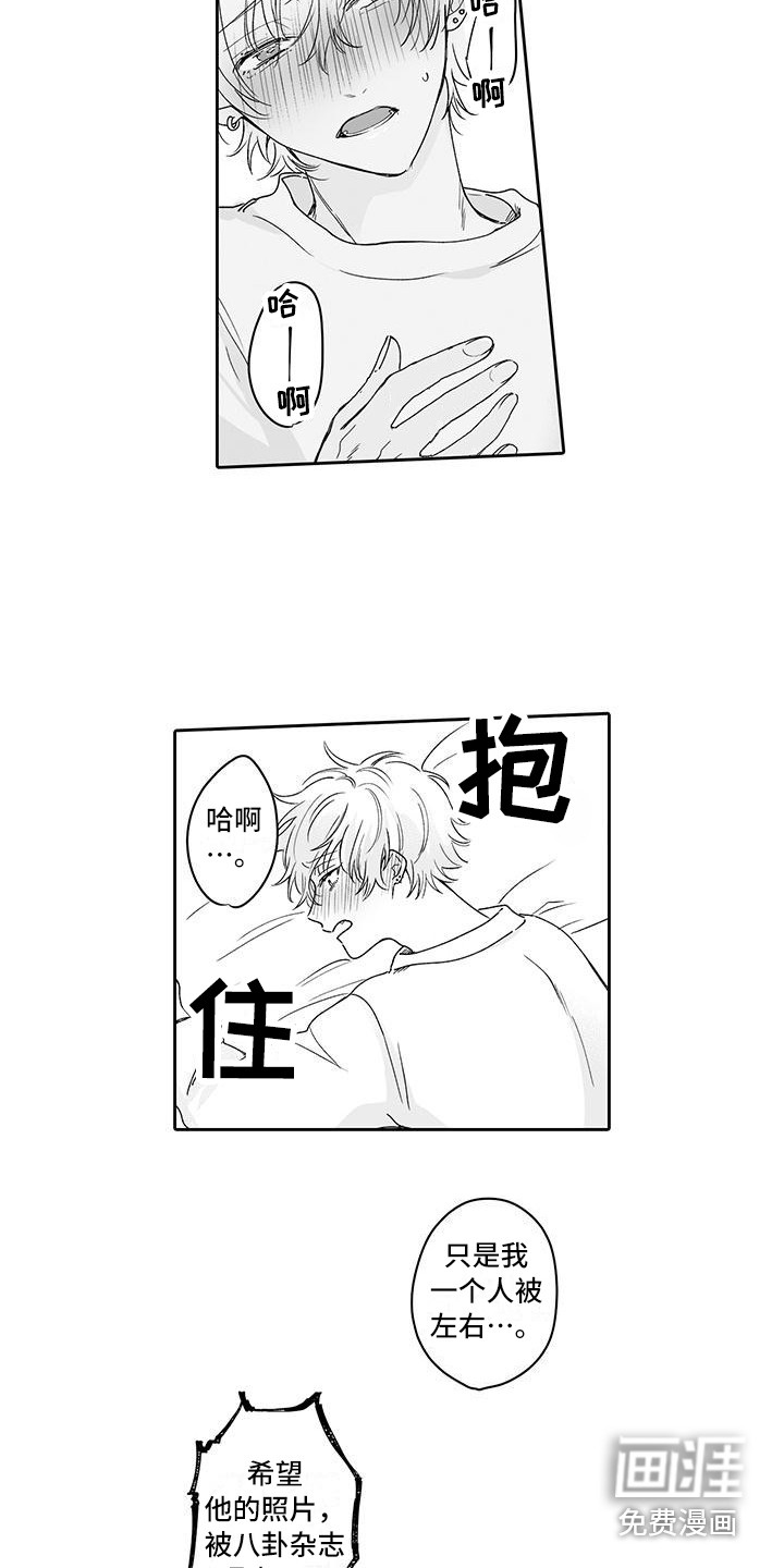 第9话4