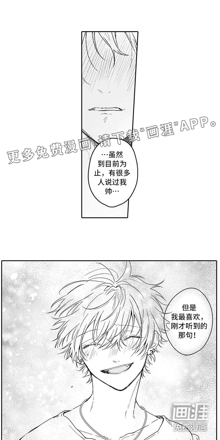 第8话0