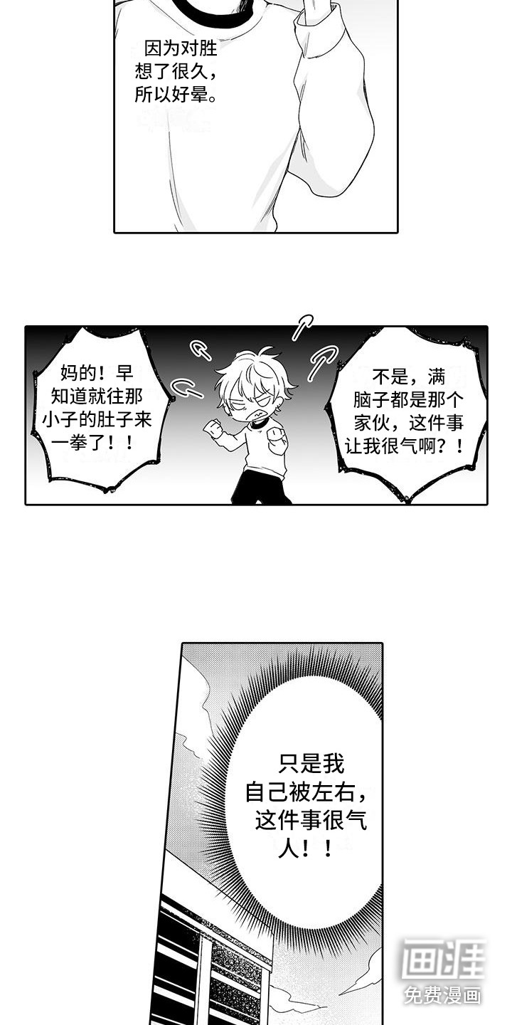 第8话10
