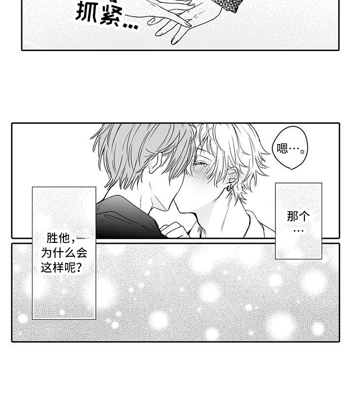 第8话6