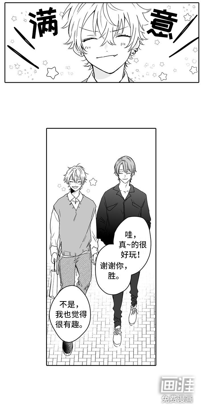 第6话11