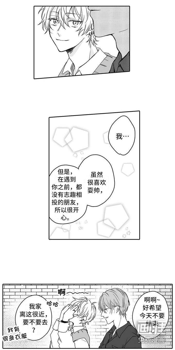第6话12