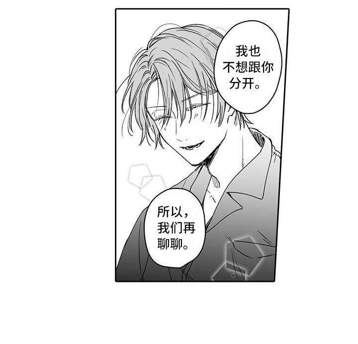 第6话14