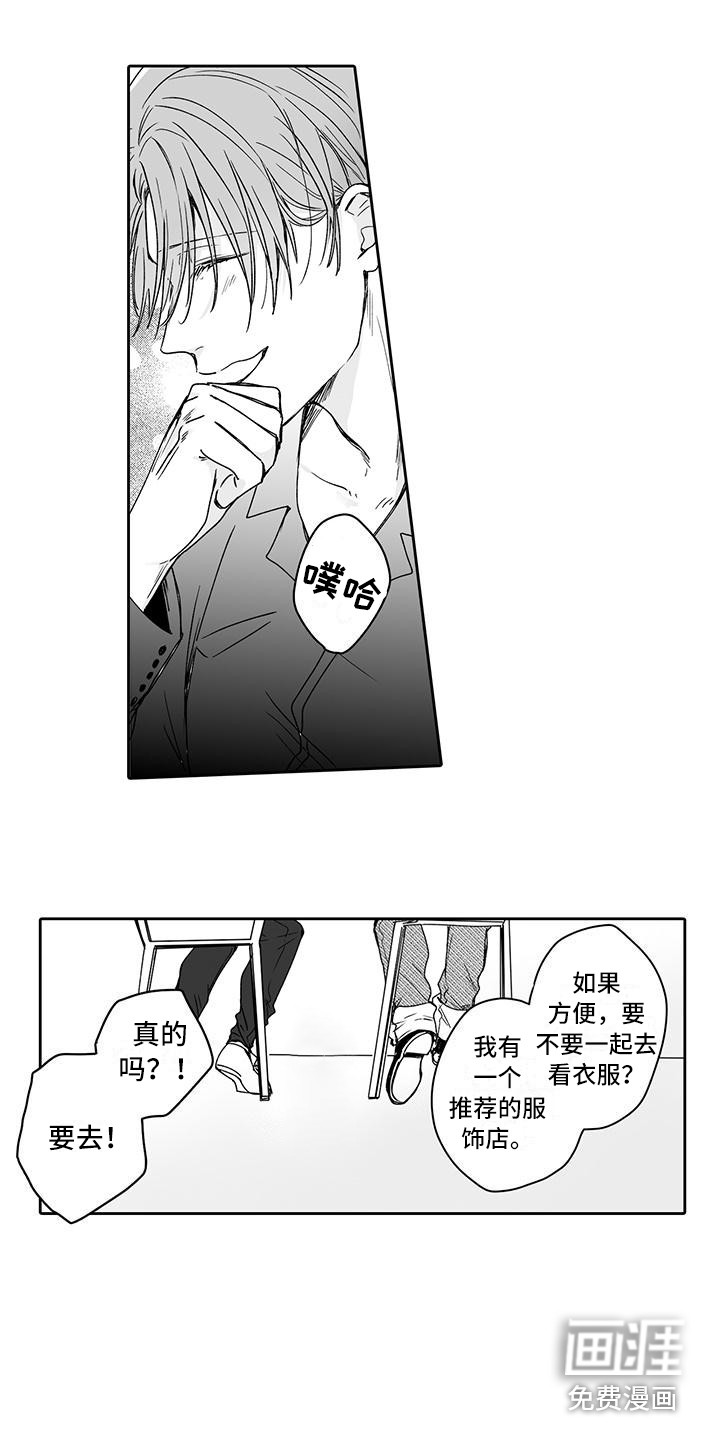 第6话6