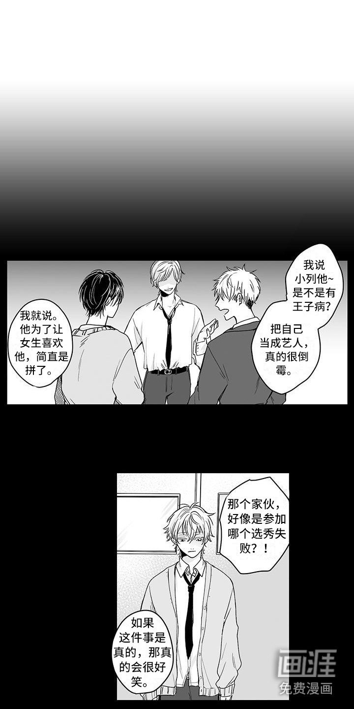 第5话10
