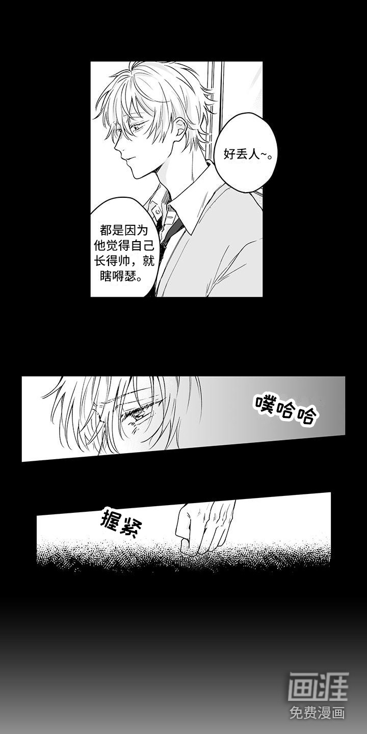 第5话11