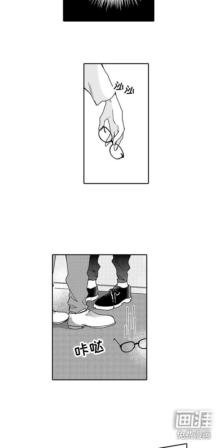 第5话4