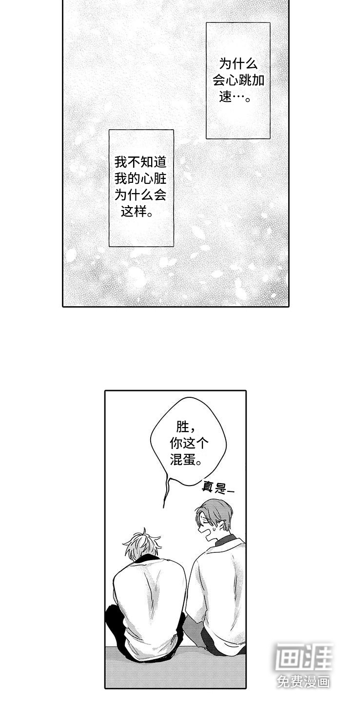 第5话9