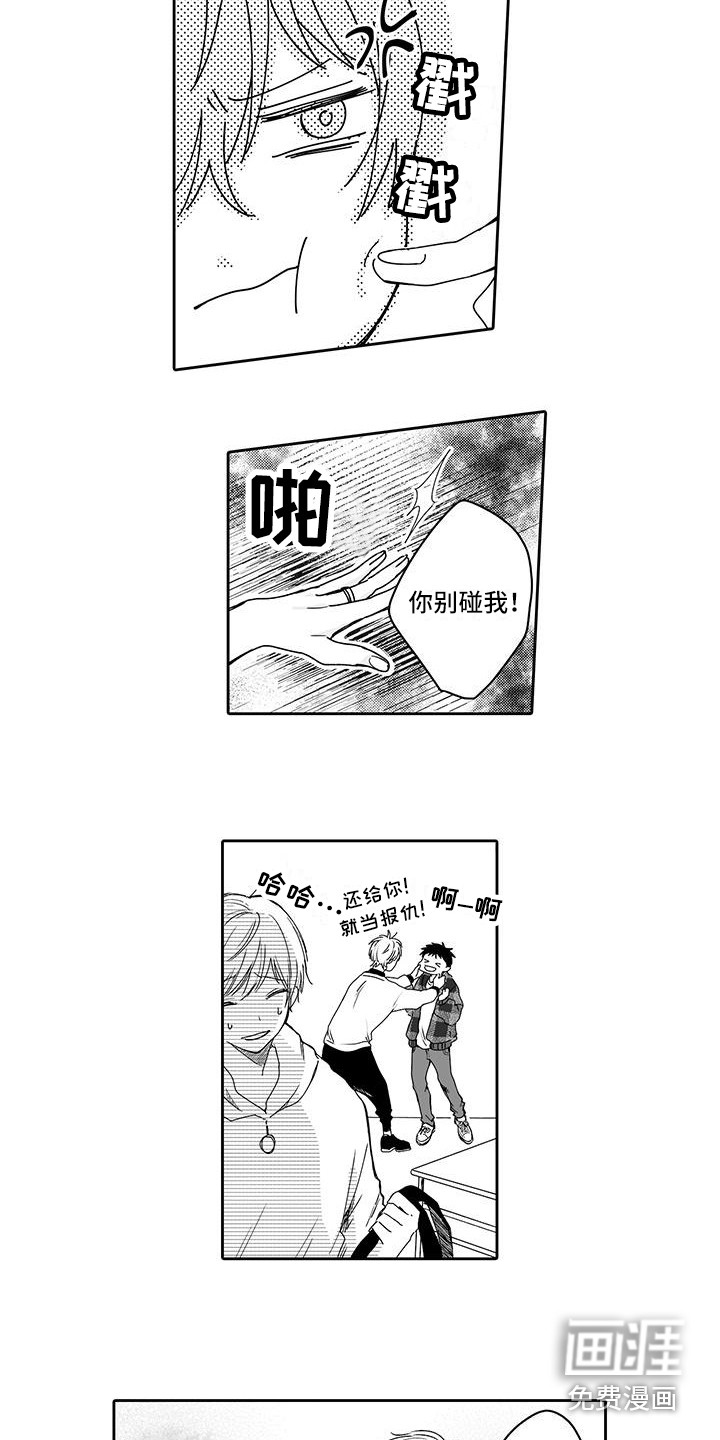 第4话6