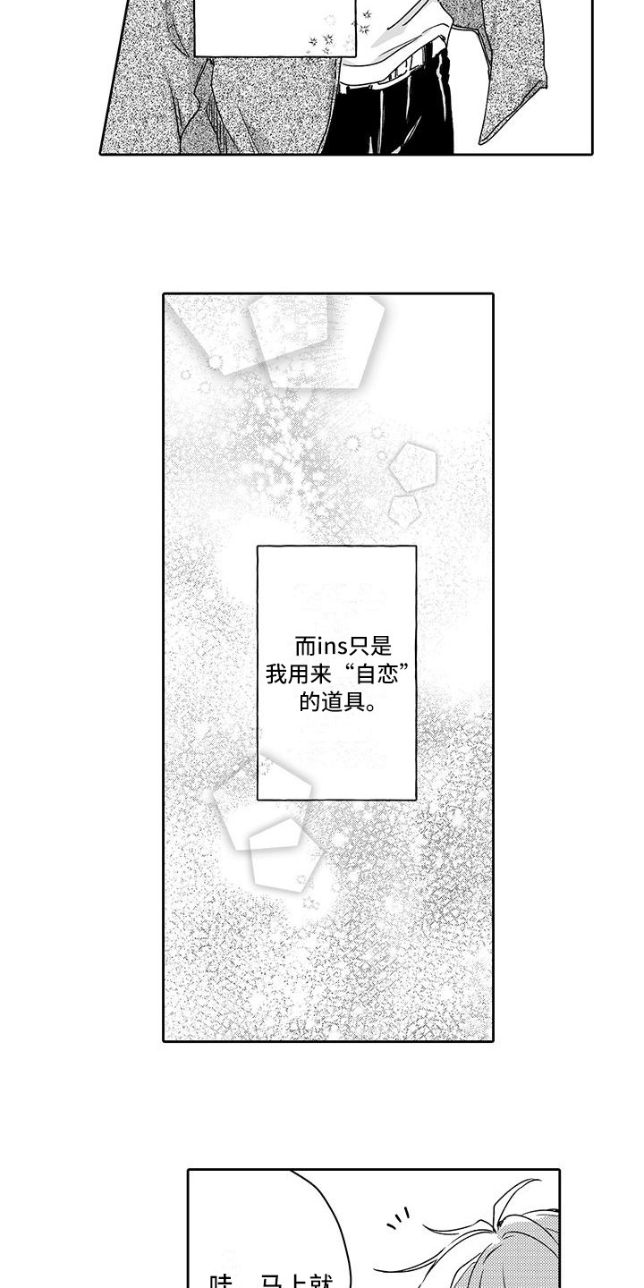 第1话5