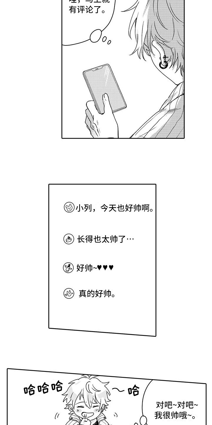第1话6